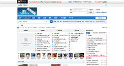 Desktop Screenshot of ifishing.tw
